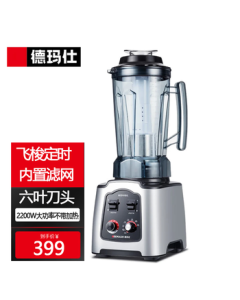 DEMASHI Commercial Blender Juice Extractor Ice Crusher Smoothie Maker Shaved Ice Machine Multi-functional Automatic Soy Milk Maker for Milk Tea Shops DMS-2200 [4.5L Non-Heating]