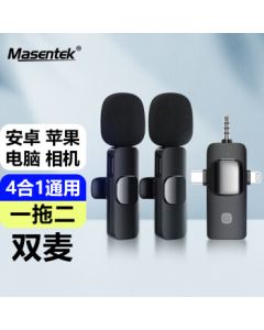 Masentek K1-2 Wireless Clip-on Microphone for Outdoor Live Streaming, Earphone Mic for Hosts, Short Video Recording, Dual-Channel Amplification, Compatible with Phones, Computers, and Cameras