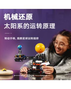 LEGO Technic Planet Earth and Moon in Orbit Building Set 42179, STEM Toy for Boys, Birthday Gift