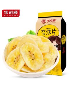 Weiziyuan Banana Chips Dried Fruit Crisps Snack Office Snack Banana Slices 120g