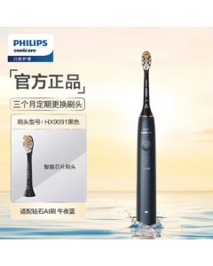 PHILIPS Adult Electric Toothbrush with Smart Sensor, Diamond AI Smart Brush, Sonic Vibration Toothbrush HX9996/12 Midnight Blue
