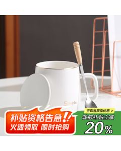 Chuanqi Ceramic Mug with Lid, Spoon, and Gold Trim - 400ml White Coffee Cup for Milk, Breakfast, Office, or Tea - Unisex