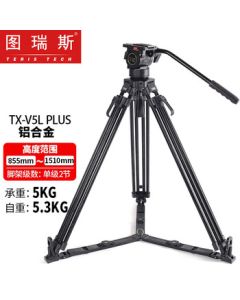 Turis TX-V5L PLUS Tripod Kit Aluminum Alloy Lightweight Portable Damping Dynamic Balance Hydraulic Head for DSLR Camera Camcorder Professional Tripod