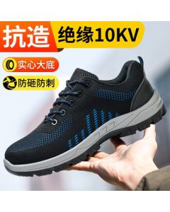 Old Butler Men's Safety Shoes - Knit Breathable 10KV Electrical Insulation, Wear-Resistant, Anti-Smash, Anti-Puncture Functional Work Shoes Size 42