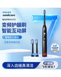 PHILIPS Sonicare DiamondClean 7000 Series Electric Toothbrush with Pressure Sensor Ring, 5 Modes for Deep Cleaning, Whitening & Gum Care, HX3792 Titanium Gray