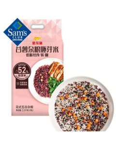 Whole Grain Germ Rice 2.5kg (4 Packs) 2.5kg*1 Bag