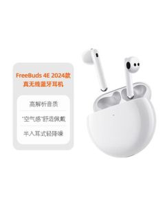 Huawei FreeBuds 4E 2024 Edition True Wireless Bluetooth Earbuds, Semi-In-Ear, Gaming, Sports, Music, High-Resolution Sound, Ceramic White [Ideal Gift]