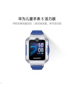 HUAWEI Kids Watch 5 Active Edition - Smart Watch with Offline Location Calling, Interstellar Blue (Gift Box Version) for Boys and Girls