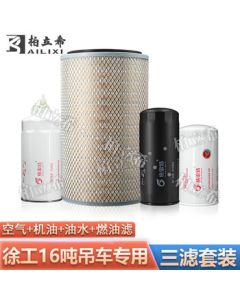 Bailixi XCMG 16-ton Crane Three-Filter Kit Air Filter Oil Filter Fuel Diesel Filter Water Separator