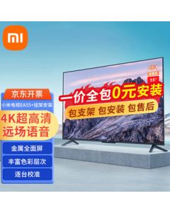 Xiaomi (MI) 55-inch Metal Bezel-less Display, Individually Calibrated 4K Ultra HD L55M7-EA Xiaomi TV EA55 + Wall Mount Installation, All-in-One Price, Random Old or New Model