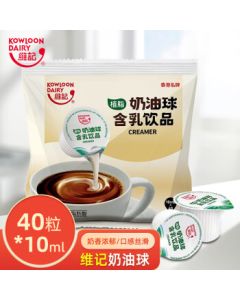 Weiji Coffee Creamer Balls 400ml Non-Dairy Coffee Creamer Milk Tea Creamer Balls Black Coffee Companion Grass Jelly Companion (40 Pieces)