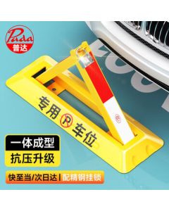 PUDA Ground Lock Parking Lock, Anti-Occupancy Heavy-Duty Triangle Parking Bollard, Garage Lock