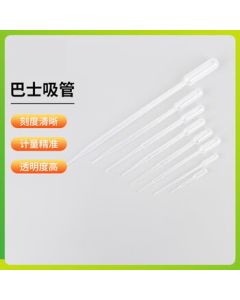 Taihong Runda Disposable Plastic Dropper Pipette, Graduated Pasteur Pipette 5mL (100pcs) Pack Price