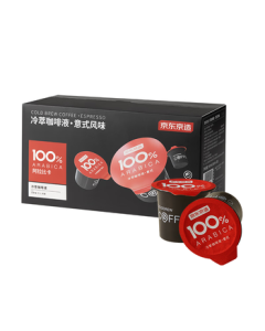 JINGDONG Premium Cold Brew Coffee Concentrate Capsules, Italian Style Black Coffee, 540ml (18ml X 30 Capsules)