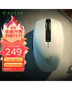 【Live Streaming Special】Razer Orochi V2 Dual-Mode Wireless Esports Gaming Mouse - Lightweight, Ambidextrous Design for FPS/LOL/CS:GO - White