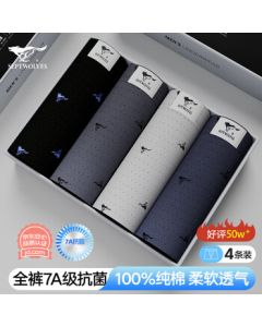 Septwolves Men's Underwear Pure Cotton 7A Anti-Bacterial Boxer Briefs Breathable Shorts (4-Pack) D3290 Printed Pattern 2XL