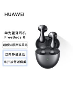 Huawei FreeBuds 6 Yuezhang Earbuds Wireless Bluetooth Headphones Ultra-Sensing Dual Driver Two-Way Quiet Call Waterdrop Design Starry Black