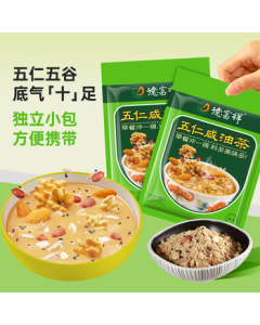 Defuxiang Five-Nuts Salty Oil Tea Noodles Twin Pack (960g Total) - Shaanxi Specialty Savory Oil Tea Breakfast Meal Replacement Powder (480g*2)