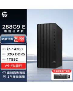 HP Desktop 280/288G9 E High-Performance Business Office Desktop Computer (i7-14700 32GB 1TB SSD WiFi) Customized
