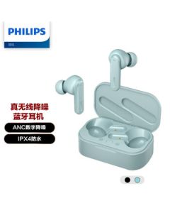 PHILIPS True Wireless Noise Cancelling Bluetooth Earbuds, Active Noise Cancellation, Universal for Apple & Android Phones, TAT4506 Green