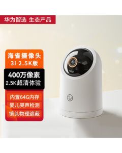 Huawei Smart Selection Haique 4MP Home Security Camera with Night Vision Panorama, Remote Monitoring via Phone, Auto Rotation, Two-Way Talk, Built-in 64GB, Haique Camera 3i 2.5K Version