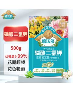 Dewoduo Fertilizer 99% Monopotassium Phosphate Flower Fertilizer Universal 500g for Gardening, Potted Plants, Flowers, Vegetables, and Fruits - Water-Soluble Phosphorus Potassium Fertilizer