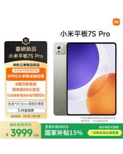 Xiaomi Pad 7S Pro 12.5-inch 3.2K Ultra HD Display, Xuanjie® O1, HyperOS 2, 16+1TB, Titanium Color Tablet