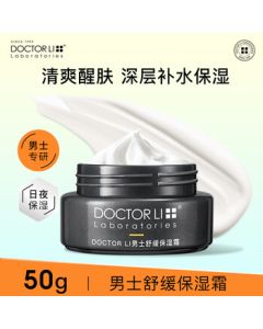 Dr. Li Men's Face Cream – Soothing, Hydrating, Moisturizing, Lightweight Lotion for Dry Skin, 50g