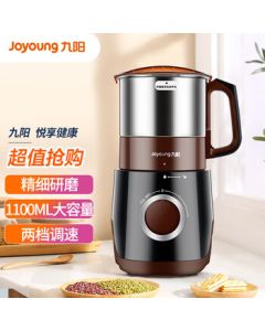 Joyoung Household Grinder Multi-Grain Dry Grinding Superfine Electric Stainless Steel Powder Machine Traditional Chinese Medicine Small Grinder JYS-M01