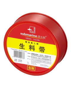 Submarine Diving Thread Seal Tape, Extra Long and Thick Angle Valve Faucet Sealing Tape, Red Packaging
