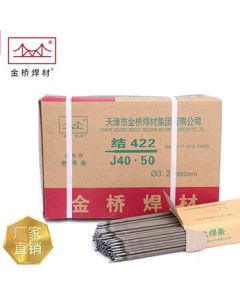 Jinqiao Carbon Steel Welding Electrode J422 φ3.2mm (20kg/box)