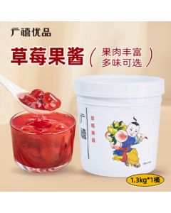 Guangxi Premium Strawberry Jam 1.3kg with Fruit Pulp for Ice Jelly, Bread Spread, Milk Tea, and Baking Ingredients