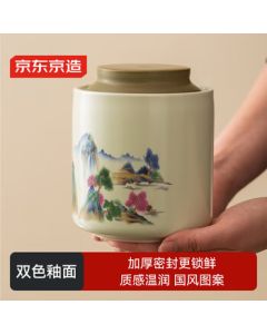 JD Jingzao Tea Canister - Ceramic Sealed Storage Jar with Chinese Traditional Style, Moisture-Proof, Thousand Miles of Mountains Design