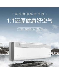 Midea 1.5 Ton Wall-mounted Fresh Air Purifying Inverter Air Conditioner with Wind-Free Mode, New Grade 1 Energy Efficiency, KFR-35GW/T3