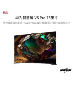 HUAWEI Vision V5 Pro 75-inch Smart Screen with Lingxi Pointing Remote, MiniLED Ultra-Thin Bezel-less Design, 4K Ultra HD Intelligent Giant Screen Eye-Care TV HD75ARKA