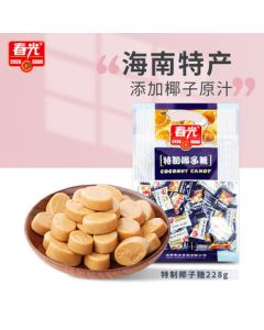 Chunguang Foods Hainan Specialty Premium Coconut Candy 228g, Kids' Fruit Hard Candy, Wedding Favors, Snacks