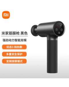 Xiaomi (MI) Muscle Massage Gun for Sports & Health, Deep Tissue Massager with Intelligent Voltage Stabilization, Type-C Charging, 12hr Battery Life