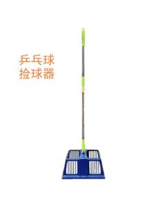 Kanglijia Table Tennis Ball Picker Adjustable Angle Ball Collector Portable Telescopic Pickup Tube