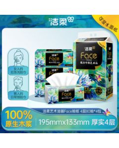 Jierou Facial Tissues Art Oil Painting Face Extra Thick 4-Ply 80 Sheets * 4 Packs Campus Essential Premium Facial Tissues