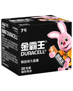 Duracell AA/AAA 20-Pack Alkaline Batteries for Ear Thermometers/Glucose Meters/Wireless Mice/Remotes/Blood Pressure Monitors, etc.