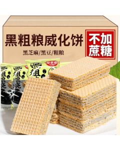 Maisuyuan Yimeisi Black Sesame Wafer Biscuits Diabetic-Friendly No-Sugar Snack Breakfast Bread 1.3 lbs