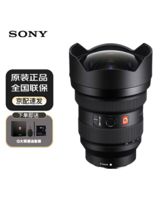Sony (SONY) Full-Frame Mirrorless E-Mount Zoom Lens G Master FE 12-24mm F2.8 GM Ultra-Wide Angle Lens