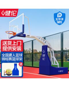 JEEANLEAN Adjustable Basketball Hoop for Adults - Outdoor Standard Basketball System with Basketball Included, Easy Installation