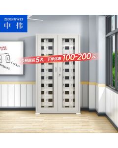 Zhongwei Mobile Phone Charging Cabinet Storage Cabinet Walkie-Talkie Cabinet Factory Hospital School Mobile Phone Storage Cabinet 50 Doors (with Charging)