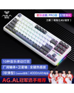 AULA F87Pro Wireless Custom Mechanical Keyboard - Wireless/Bluetooth/Wired Triple Mode, Hot-Swappable Gasket Mount, Gaming & Office Keyboard (Stellar Voyage Edition, Gray Wood Switch V4)