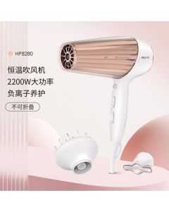Philips (PHILIPS) Hair Dryer HP8280/8281/HP8279, Home Use with Cool/Hot Air, High Power, Constant Temperature for Hair Care, Salon-Grade, HP8280 [Includes Concentrator Nozzle + Styling Nozzle]
