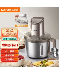 SUPOR Meat Grinder, Household Multi-functional Mincer, Electric Food Processor for Meat, Dumpling Filling, and Sausage Stuffing JRD11