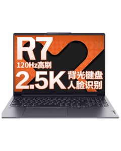 Lenovo Xiaoxin Pro 16 2024 Super AI All-Rounder Laptop 16-inch Designer Gaming Office Ultrabook R7-8845H 16G+1TB 120Hz 2.5K with Bag & Mouse