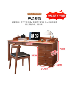 ZHONGWEI Solid Wood Desk for Bedroom Office, Study Writing Desk with Storage Cabinet, 1.2m Desk + Chair