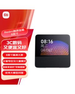 Xiaomi (MI) Redmi Xiao AI Touch Screen Speaker 8, AI Assistant Xiao AI with Large Model Q&A, 8-inch Smart Speaker, Home Use with Child Mode, Video Music Library, Educational Stories